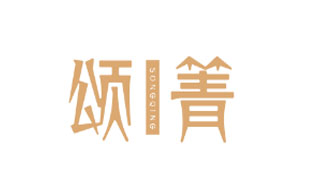 颂箐SONGQING