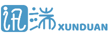 讯端XUNDUAN