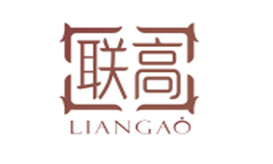 联高LIANGAO