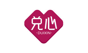 兑心DUIXIN