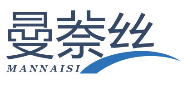 曼萘丝MANNAISI