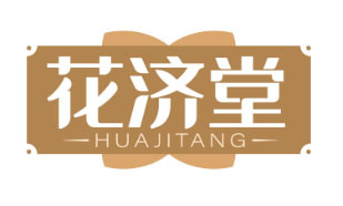 花济堂HUAJITANG