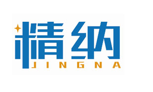 精纳JINGNA