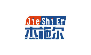 杰施尔jieshier