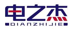 电之杰DIANZHIJIE