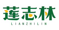 莲志林LIANZHILIN