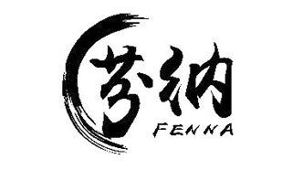 芬纳FENNA
