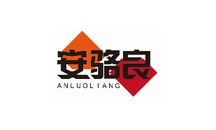 安骆良ANLUOLIANG