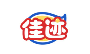 佳迹