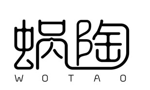 蜗陶WOTAO