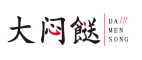 大闷餸DAMENSONG