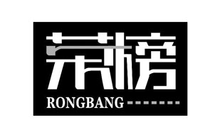 荣榜RONGBANG