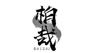 柏哉BAIZAI