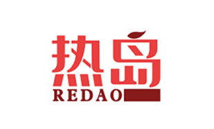 热岛REDAO