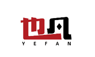 也凡YEFAN
