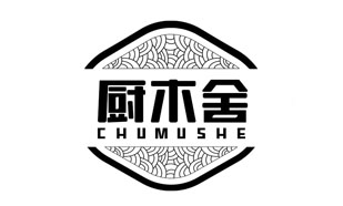 厨木舍CHUMUSHE