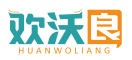 欢沃良HUANWOLIANG