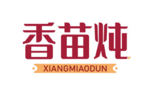 香苗炖XIANGMIAODUN
