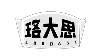 珞大思LUODASI