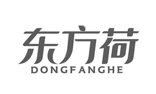 东方荷DONGFANGHE
