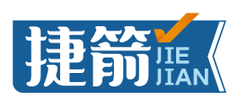捷箭JIEJIAN