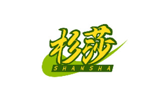 杉莎SHANSHA