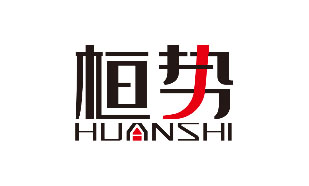 桓势HUANSHI