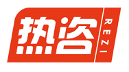 热咨REZI
