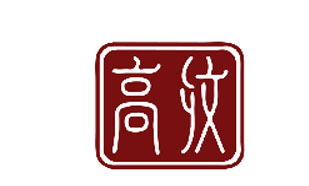 高纹