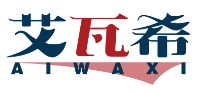 艾瓦希AIWAXI