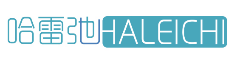 哈雷驰HALEICHI