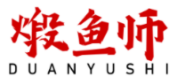 煅鱼师DUANYUSHI