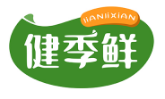 健季鲜JIANJIXIAN
