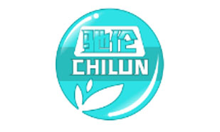 驰伦CHILUN