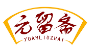 元留斋YUANLIUZHAI