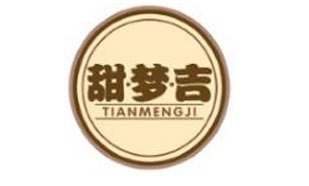 甜梦吉TIANMENGJI