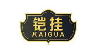 铠挂KAIGUA
