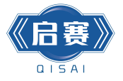 启赛QISAI