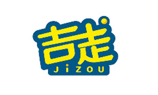 吉走JIZOU
