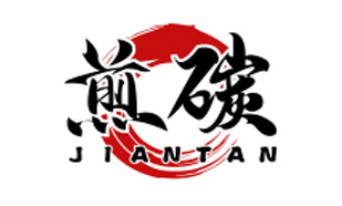 煎碳JIANTAN