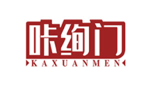 咔绚门KAXUANMEN