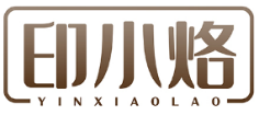 印小烙YINXIAOLAO