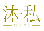 沐私MUSI