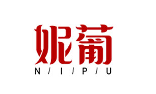 妮葡NIPU