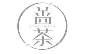 蔷茶QIANGCHA