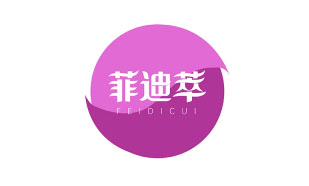 菲迪萃FEIDICUI