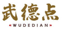 武德点 WUDEDIAN