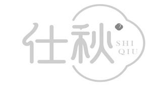 仕秋SHIQIU