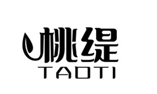 桃缇TAOTI