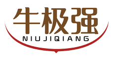 牛极强NIUJIQIANG